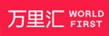 萬裏彙